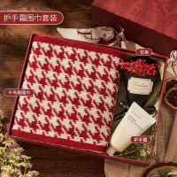 暖冬围巾32*180cm+护手霜+花束