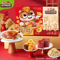 三只松鼠肉肉劲享礼1195g