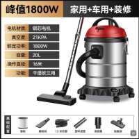 海亚森地毯吸尘器20L