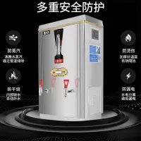 圣托 STK-H90Z 豪华型开水器(发泡款-9kW带底座) 90L/h∣防干烧发泡款∣380V 单位:台
