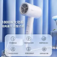 美的Midea吹风机FZ201