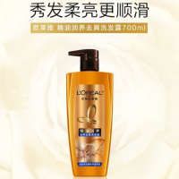 欧莱雅洗发水精油滋养去屑洗发露700ml