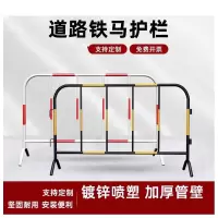 道路铁马护栏 1米高1.5米宽(10个/组)
