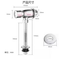 索 夫 小便池冲水阀 手按式小便斗冲洗阀厕所小便器开关阀门