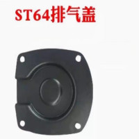 排气盖 弘愿ST64钢钉枪配件(单位:1个)