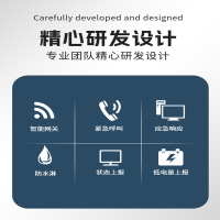 拉绳呼叫器卫生间一键呼叫报警
