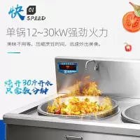 圣托 STC-B2100 双头电磁大锅灶 大锅直径φ900mm 单位:台