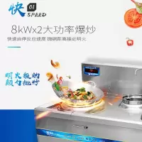 圣托 STC-D1800A 双头单尾小炒炉 8kWx2组 单位:台