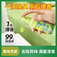 马桶清洁一滴香强力去污除尿垢洗尿碱除臭异味留香洁厕剂