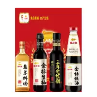 金龙鱼调味品组合致美味1530ml+700g