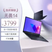 华硕无畏14 英特尔标压i5 14英寸16:10高清护眼屏高性能轻薄办公笔记本电脑(i5-13500H 16G 1T)黑