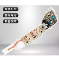 洗衣机主板 B6068M24V