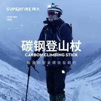 神火(SupFire)户外登山杖铝合金型老人超轻便防滑拐棍徒步健走爬山装备手杖