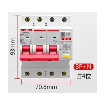 德力西漏电保护器 3P+N 32A 占4位