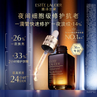 雅诗兰黛特润修护肌活精华露75ML(七代)75ml