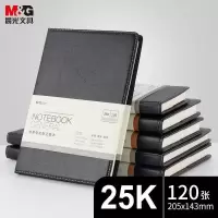 晨光(M&G)皮革本皮面本25k120页普惠护眼记事本 APYD2K78