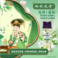 金纺留香珠持久留香除菌除螨桂花鹅梨帐中香凝香珠洗衣伴侣 雨前龙井 180g/瓶