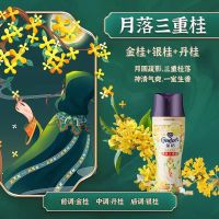 金纺留香珠持久留香除菌除螨桂花鹅梨帐中香凝香珠洗衣伴侣 金桂 银桂 丹桂 180g/瓶