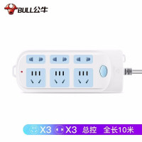 公牛(BULL) 6位总控全长10米 GN-609