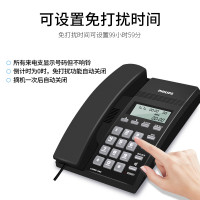 飞利浦(PHILIPS)电话机座机 固定电话 办公家用 免提通话 免电池 来电显示 CORD040黑色