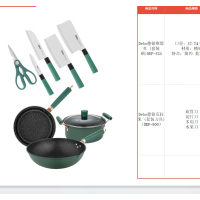 套餐27德铂斯塔克套装锅-德铂克拉米 套装刀具