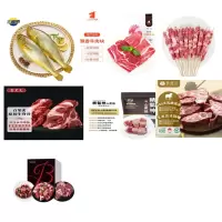 套餐2生鲜礼盒 年货礼盒(7种产品净重12.2斤)
