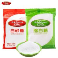 百钻 绵白糖400g/袋 规格可选 细砂糖棉白糖食糖调味烘焙原料 绵白糖+白砂糖各1袋