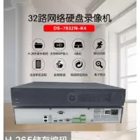 海康威视4K高清 32路 4盘位监控主机DS-7932N-R4