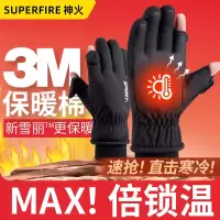 神火GBS11骑行保暖手套男女户外冬季骑车外卖防寒加绒触屏露指防水滑雪手套