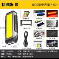 立胜 超亮强磁吸工作灯汽修维修灯强光长续航修车户外充电照明灯手电筒586标准版/3-50小时+强磁+充电宝+终身质保