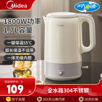 美的(Midea)电热水壶MK-SHE1725恒温1800W速热电热水壶304不锈钢1.7L大容量壶家用智能自动断电防烫