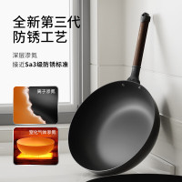 温仑山 火山岩鹅卵石铁锅VE073 32cm