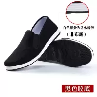 防滑布鞋 老北京布鞋男