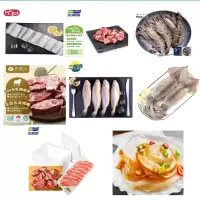 套餐1生鲜礼盒 年货礼盒(8种产品净重12.5斤)