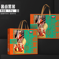 齐鲁荟萃 酱卤黑猪1.5kg