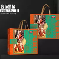 齐鲁荟萃 酱卤黑猪1.5kg