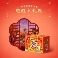 旺旺日子 旺仔健康营养休闲小吃零食组合开心1280g