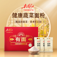 兵团红 红蔬菜面粉 3000g