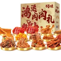 百草味 鸿运肉肉套装1517g