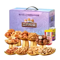 三只松鼠 奢钻套装1820g