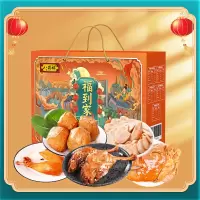 八瑞祥 瑞祥三宝 熟食套盒 规格1500克