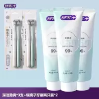 舒客小苏打牙膏深洁劲爽 美白护龈 去渍去黄 清新口气 平衡口腔酸碱小苏打牙膏160g*3支+银离子牙刷两只装*2