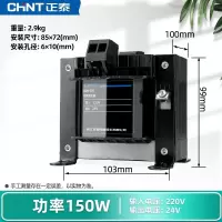 正泰(CHNT) 控制变压器BK-150/个