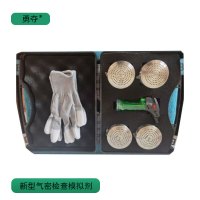 勇夺新型气密检查模拟剂