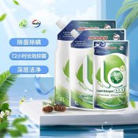 La威露士洗衣液袋装1L*3袋