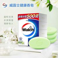 威露士香皂 洗手皂青柠味125g*4块