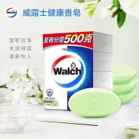 威露士香皂 洗手皂青柠味125g*4块