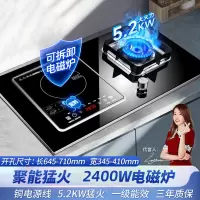欢呼好太太气电两用灶燃气灶 气电灶 一气一电双眼灶煤气灶灶具2400W电磁炉打火灶左电右气液化气灶A016