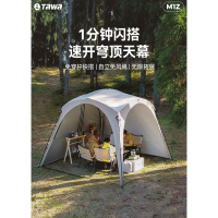 TAWA自动穹顶天幕速开折叠帐篷户外露营野餐防雨防晒遮阳棚免搭装备 M1Z-单体-蛋壳色(不含门帘)