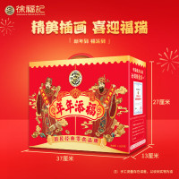 徐福记糖果礼盒1118克新年糖果年货零食大礼包春节礼品节日送礼